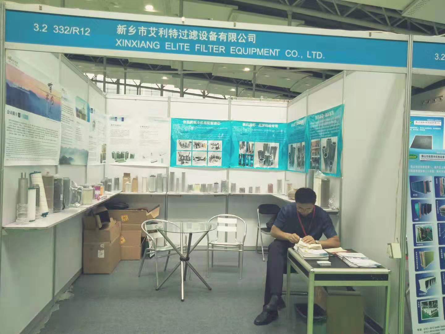 2019廣州制冷、空調(diào)、通風(fēng)及空氣凈化設(shè)備展覽會，8月16日～18日廣州約起?。?！展位號B332